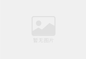 阆中防水补漏公司的电话号码是多少?