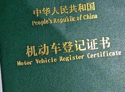 南充阆中车抵押贷款有没有风险？